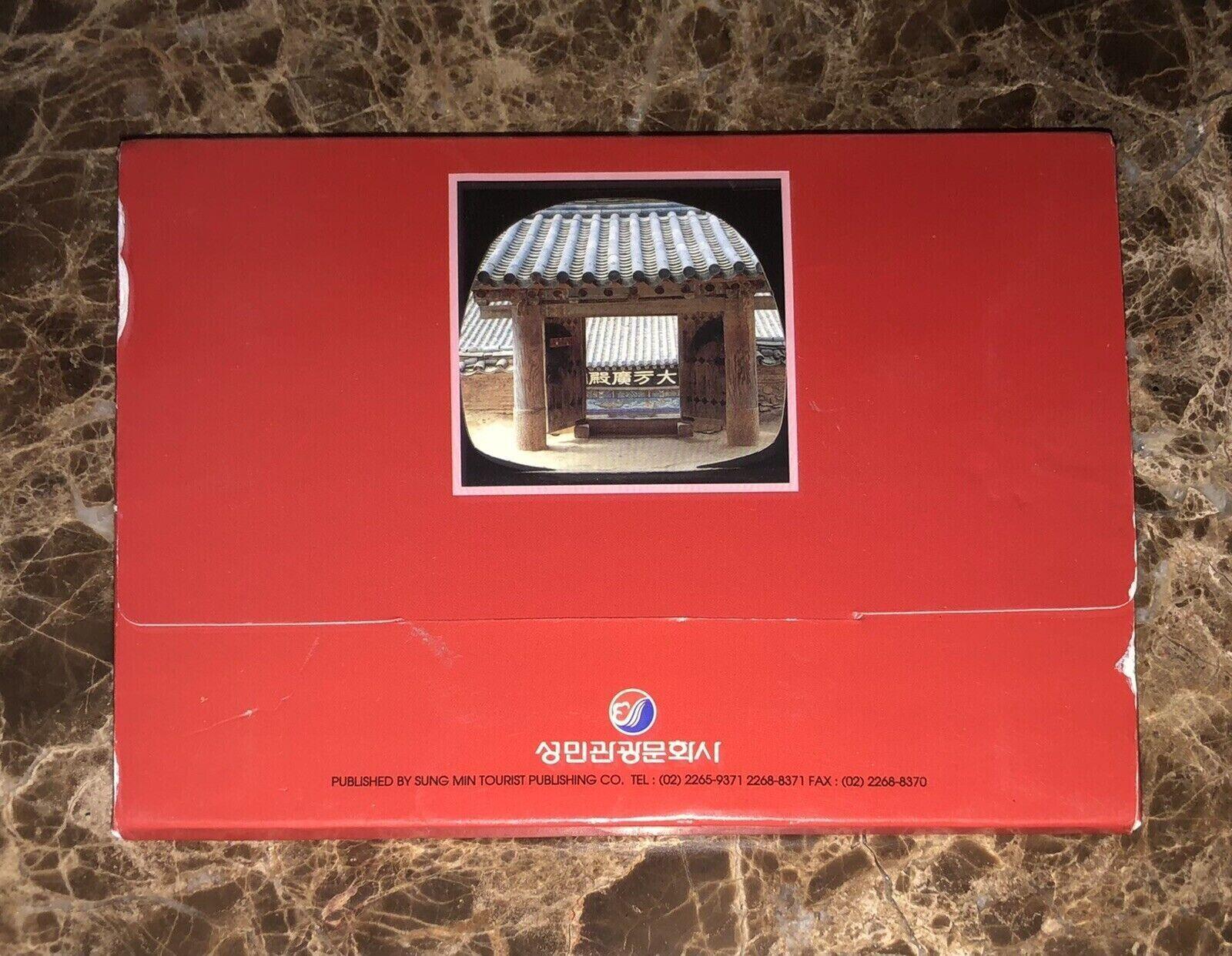 Around Korea Colorful Scenic Photo Style Post Cards Set of 18 NEW, UNUSED (2004)