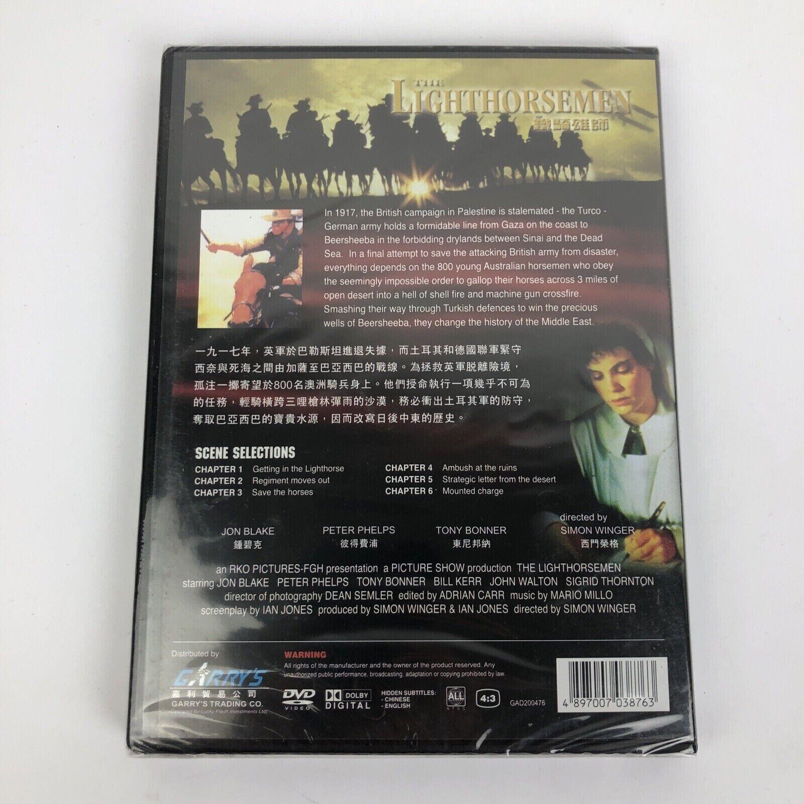 The Lighthorsemen (DVD) - w/ Jon Blake, Peter Phelps, Tony Bonner