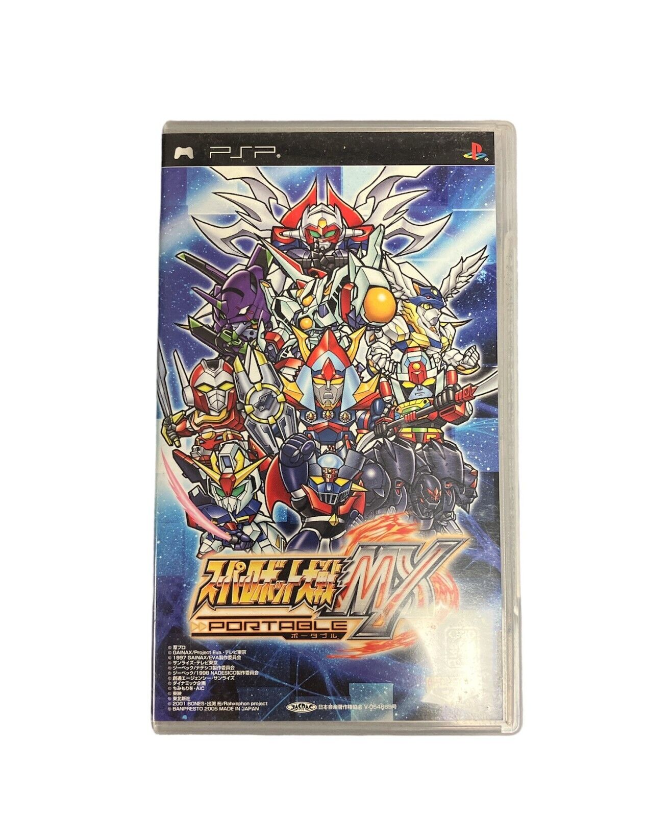 Super Robot Taisen MX Portable (Sony PSP, 2005)