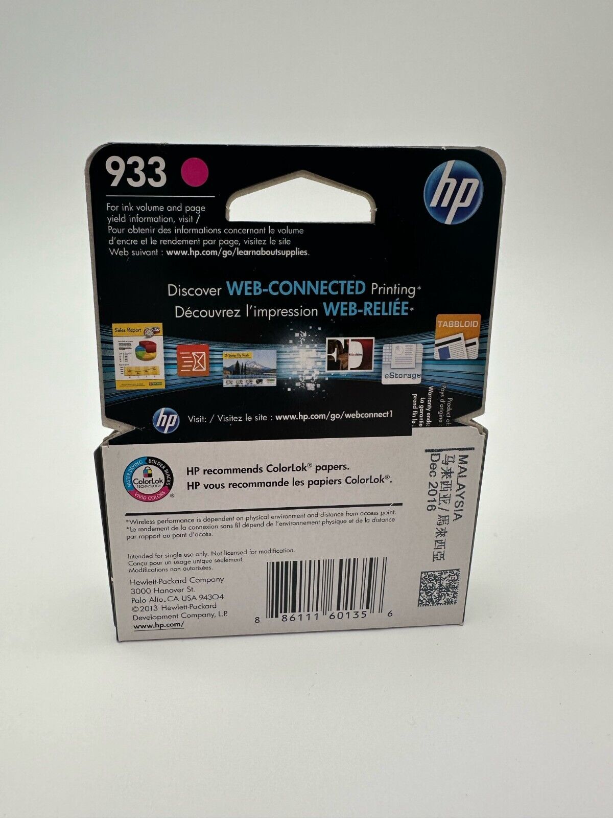 HP 933 Magenta Original Ink Cartridge, ~330 pages, CN059AN#140, EXPIRED 2016