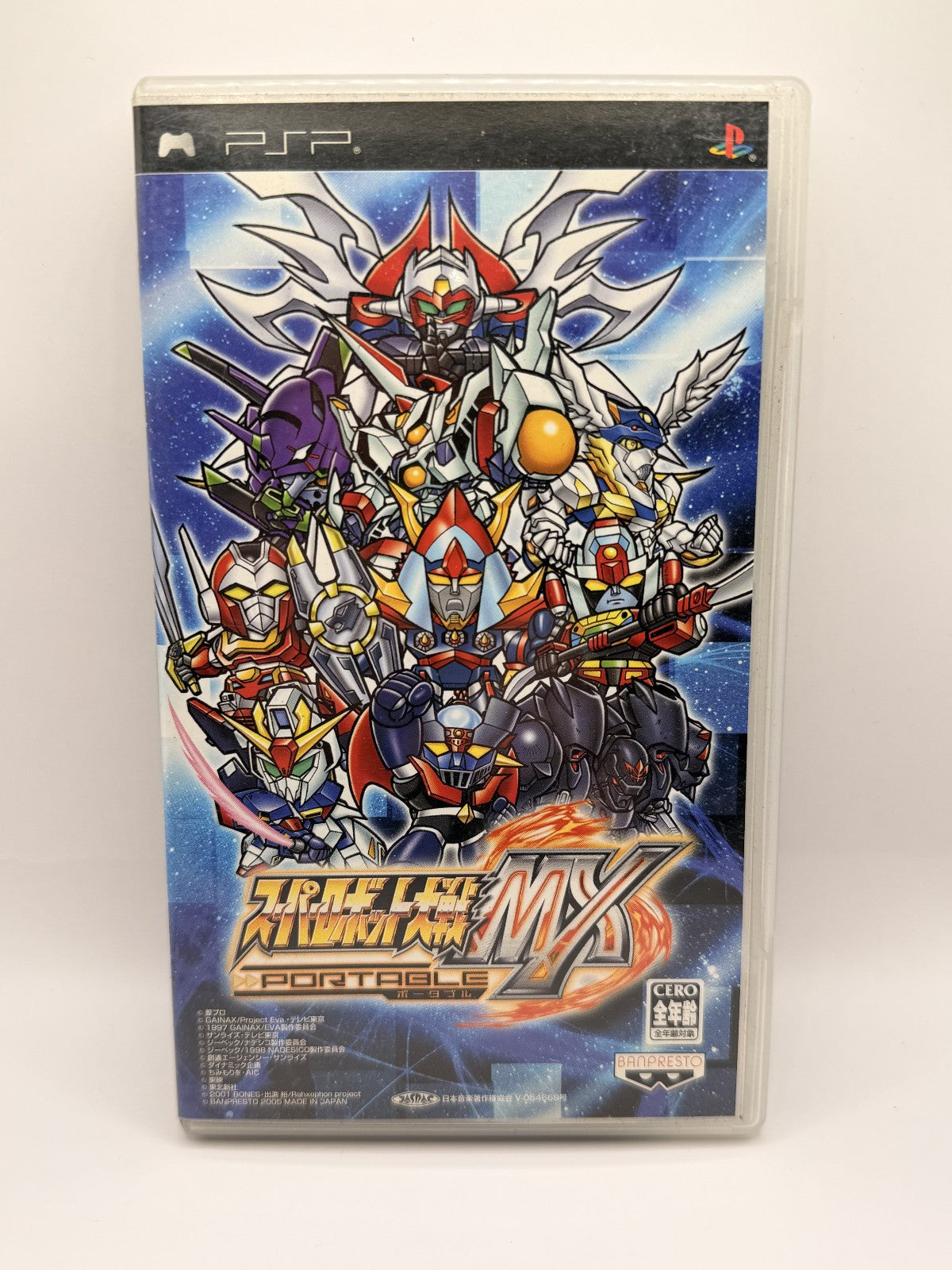 Super Robot Taisen MX Portable (Sony PSP, 2005) Japanese Edition w/ User Manual