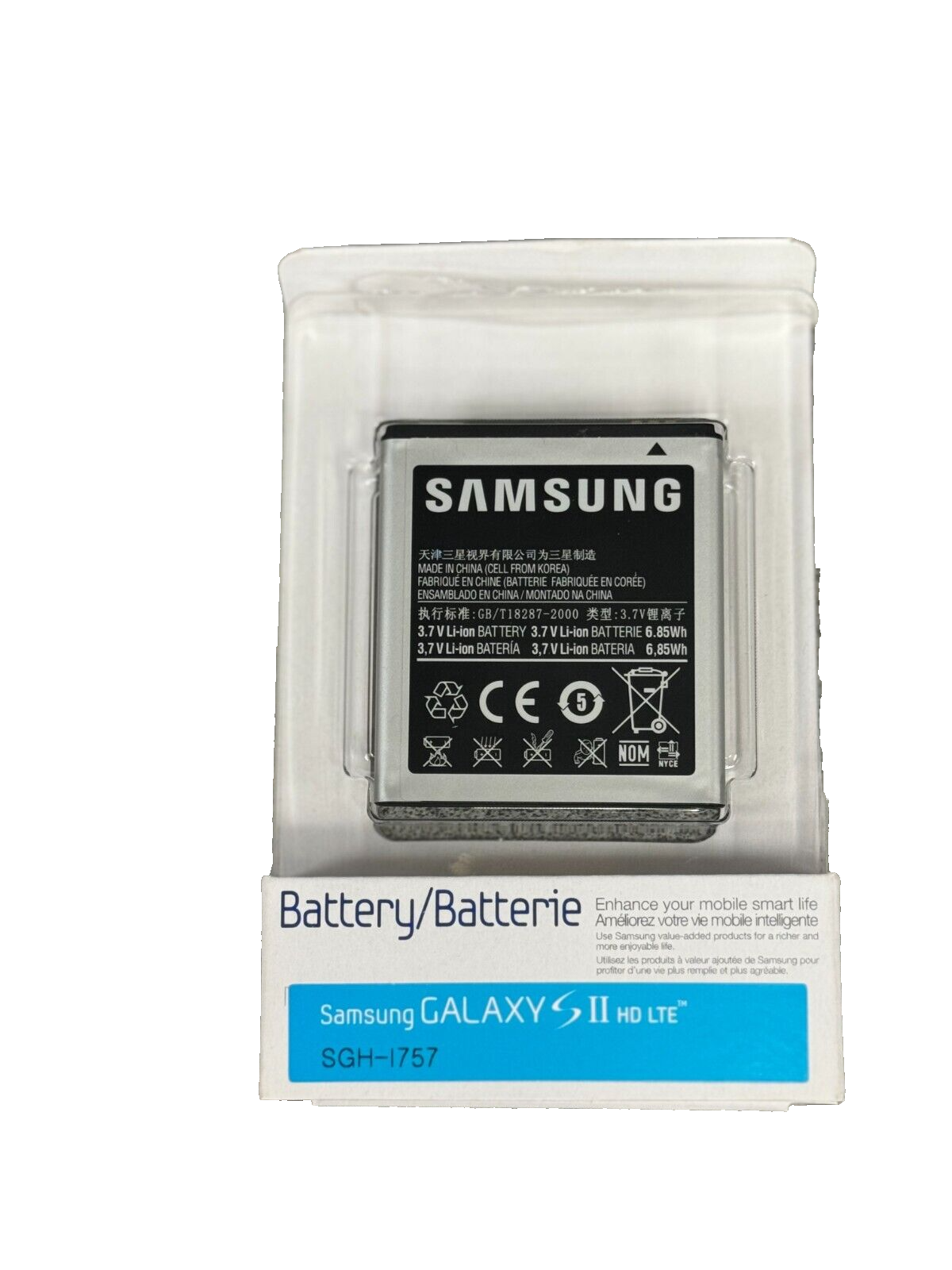 Samsung Battery - for Samsung Galaxy SII HD Lite, SGH-1757, Model:EB585157VACCAN