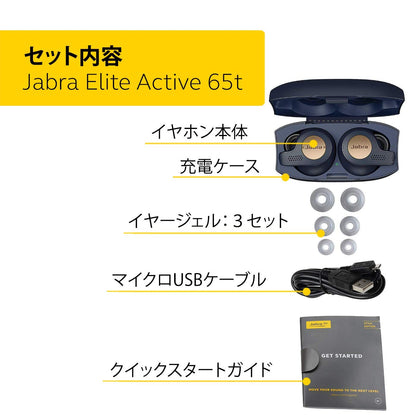 Jabra Elite Active 65t Black True Wireless Sport Earbuds Black-NOT IN OG PACKAGE