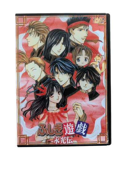 Fushigi Yuugi Eikou Den 4 (DVD, Japanese Title) ふしぎ遊戯 永光伝